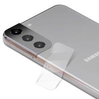Mocolo Camera Lens - Szkło ochronne na obiektyw aparatu Samsung Galaxy S21+