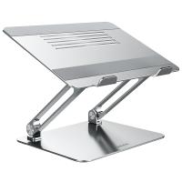 Nillkin ProDesk Adjustable Laptop Stand - Aluminiowy stojak pod laptopa (Silver) Nillkin ProDesk Adjustable Laptop Stand - Aluminiowy stojak pod laptopa (Silver)